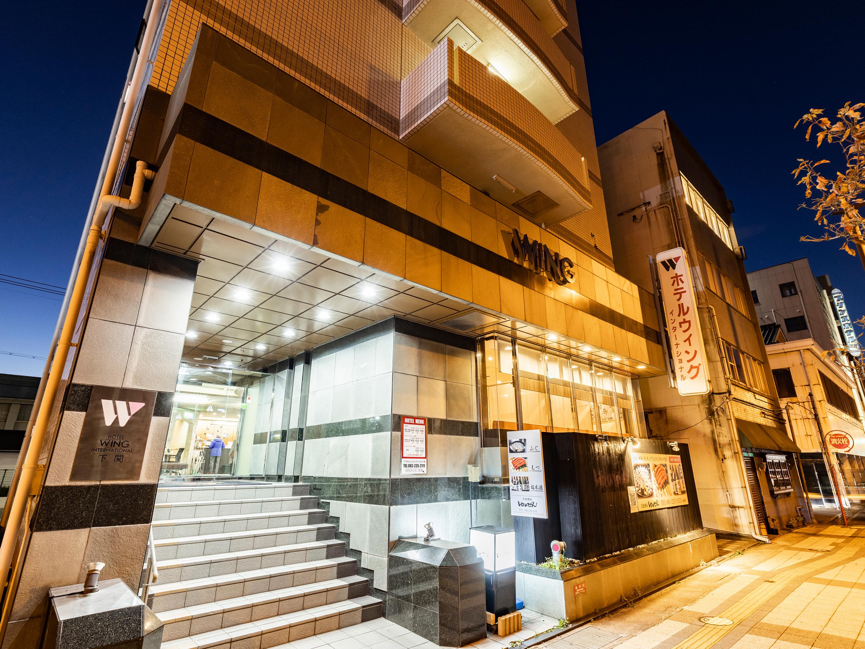 Hotel Wing International Shimonoseki Luaran gambar